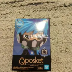 ツイステッドワンダーランド Q posket petit アシュトン・バルガス