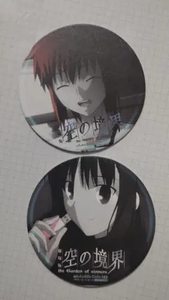 空の境界　コースターセット 2025年最新】空の境界 コースターの人気アイテム - メルカリ