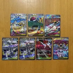 メガドリーム ex MA 7枚　まとめ売り