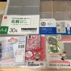 Item thumbnail for item 749ca801-7f14-4d34-be1f-cfa03cc77668