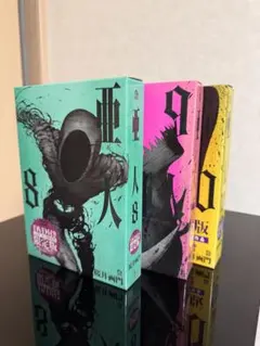 亜人 1〜6〈初回生産限定版〉 - メルカリ