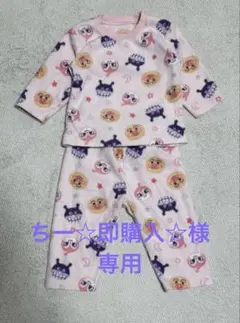 アンパンマン　パジャマ　ピンク　80㎝　フリース