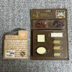 文具ハンコ×parts セット