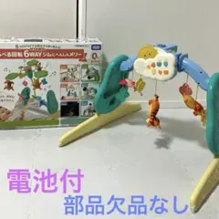 プーメリー ベビージム