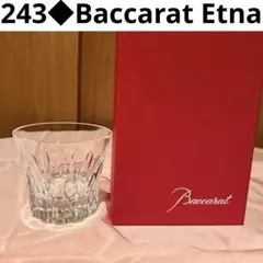 まさき様 リクエスト 2点 まとめ商品