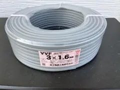 富士電線 VVFケーブル 3×2.0mm 1巻 - メルカリ