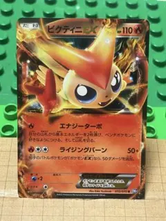 PSA10 ビクティニEX EBB 2026年最新】ビクティニex psa10の人気アイテム - メルカリ
