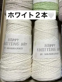 Bobbiny 3mm マクラメコード ゴールデンナチュラル 手芸素材 | Mercari