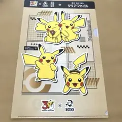 ポケモン ピカチュウ クリアファイル BOSS コラボ