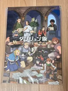 2025年最新】ダンジョン飯 メモリアルブックの人気アイテム