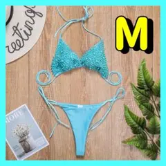 セール☆ビーズ付き マイクロビキニ♡極小 セクシー M新品 インポート ブルー