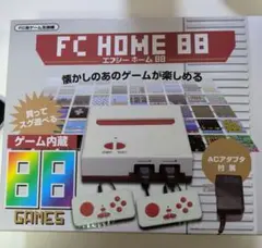 FC HOME 88 本体 88種類ゲーム内蔵 互換機 - メルカリ