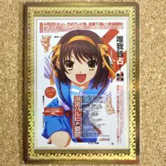 2026年最新】京アニ歴代ポスターカードコレクション 涼宮ハルヒの消失