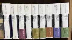新編日本幻想文学集成　全9巻揃　国書刊行会 新編日本幻想文学集成 全9巻揃 国書刊行会 - メルカリ
