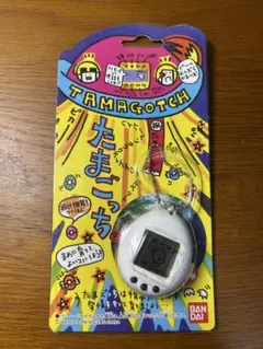 激レア初代たまごっち白未開封