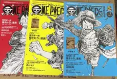 ONE PIECE magazine Vol.1 手配書付録付き ＋ルフィ手配書 - メルカリ