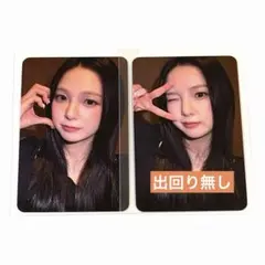 Kep1er ユジン EVERLINE 購入者特典 トレカ | Mercari