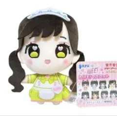✨早い者勝ち❤iLiFE!✨アイライフ❤マスコット✨ぬいぐるみ❤小熊まむ
