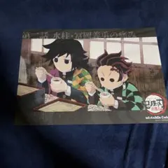 冨岡義勇＆竈門炭治郎 ランチョンマット カフェ 鬼滅の刃 ufotable