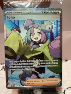 ♡ポケモンカード　ナンジャモSAR　lono ナンジャモ lono SAR 英語 PSA9 ポケモンカード｜Yahoo!フリマ