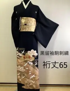 Item thumbnail for item e9deef02-cd4e-48c6-aac8-155ec5cd2f6b