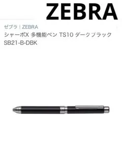 Item thumbnail for item 0588f49f-39d3-4d96-9e39-6237b0c36f55