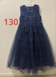 ネイビーチュールドレス　130 発表会　イベント