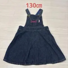 デニム　サロペット　ワンピース　130㎝ 女の子