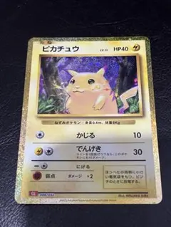 2026年最新】cllピカチュウの人気アイテム - メルカリ
