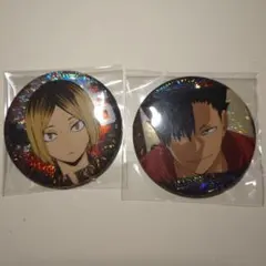 ハイキュー‼︎ ゴミ捨て場の決戦 缶バッジビスケット　研磨・黒尾