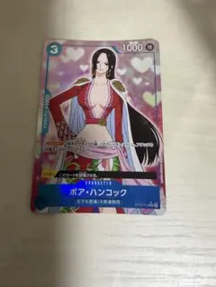 ボア・ハンコック プレミアムカードコレクション パラレル ST03-013