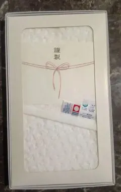 新品未使用 今治タオル 謹製 ホワイト 箱入り オゾン漂白協会 日本製のサムネイル
