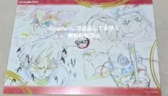 2026年最新】ufotable 鬼滅の刃 ランチョンマットの人気アイテム