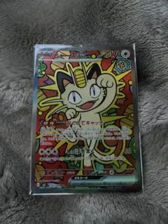 ムニキスゼロ ニャースex おくのてキャッチ