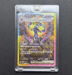 2025年最新】ブラッキーexの人気アイテム - メルカリ