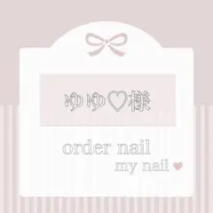 ゆゆ♡様 リクエスト 5点 まとめ商品