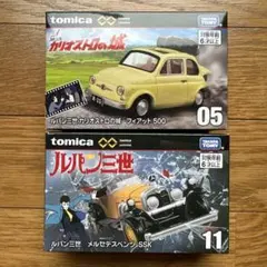 【ルパン3世】トミカ 133台セット 未開封 まとめ売り 2025年最新】トミカ ルパン三世の人気アイテム - メルカリ
