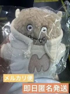 マルシィ 心の奥に潜む怪獣 冬のセピアver. グッズ キーホルダー ぬいぐるみ