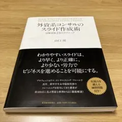 Item thumbnail for item b8ff5ba4-8135-4759-bd86-b128d193b1fa