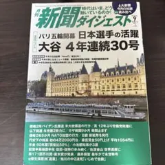 Item thumbnail for item 5a527f30-cd3d-413f-907b-116a9950299a