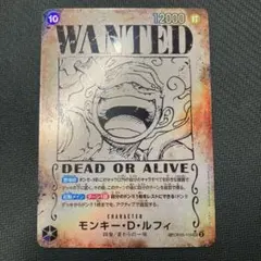 ワンピースカード ルフィ ニカ SP リーダーパラレル 手配書 新たなる皇帝