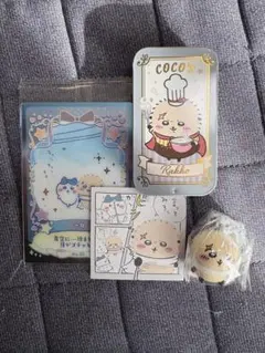 ちいかわ　ラッコ