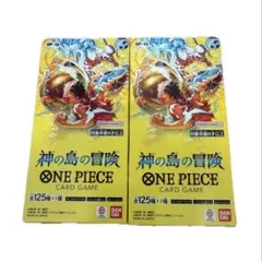 早い者勝ち　神の島の冒険 2BOX テープカット ワンピースカードゲーム