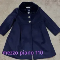 メゾピアノ　mezzo piano ネイビーコート ファー襟 リボン付き 110