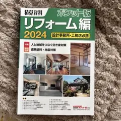 Item thumbnail for item 4455662c-e53b-4669-834c-141a46d0a8a5