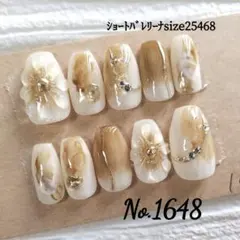 ショートバレリーナネイルチップ成人式　振袖フラワー　結婚式ニュアンスブラウン