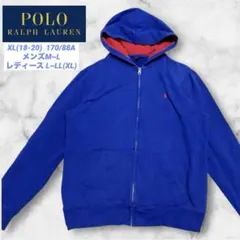 ポロラルフローレン XL フルジップパーカー　スウェット　ブルー　青　ポニー