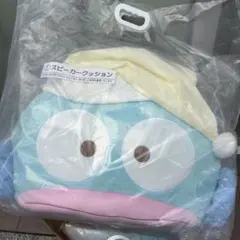 ハンギョドン 一番クジ①スピーカークッション