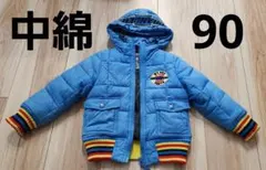 90 フード付き　中綿アウター　袖口・裾リブあり