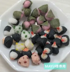 MAYU様専用